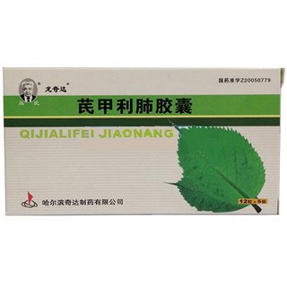 芪甲利肺膠囊(龍奇達)