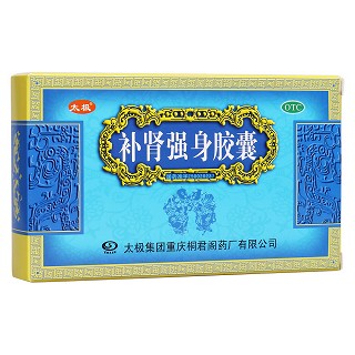 補(bǔ)腎強(qiáng)身膠囊(太極)