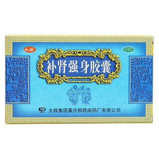 補腎強身膠囊價格