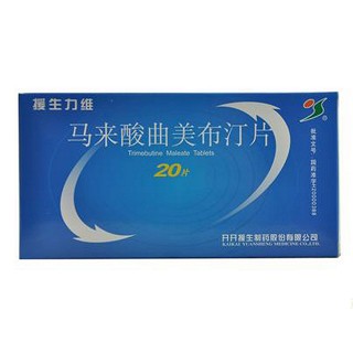 馬來酸曲美布汀片(援生力維)