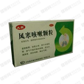 風寒咳嗽顆粒(太極)