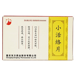 小活絡(luò)片價(jià)格 小活絡(luò)片價(jià)格