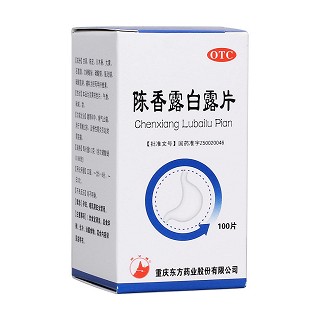 陳香露白露片(重慶)