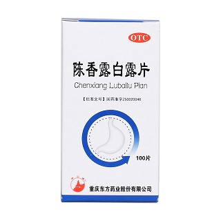 陳香露白露片價格 陳香露白露片價格