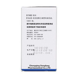 陳香露白露片(重慶) 陳香露白露片(重慶)