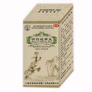 明目地黃丸(華源制藥)