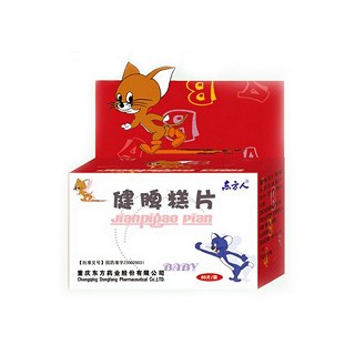 健脾糕片(東方人)