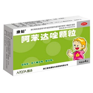 阿苯達(dá)唑顆粒(康裕)