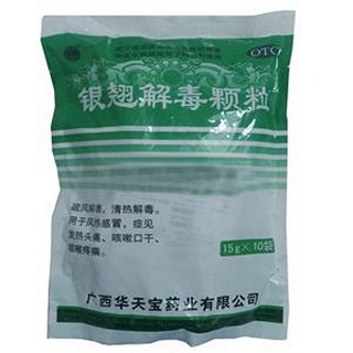 銀翹解毒顆粒(華天寶)