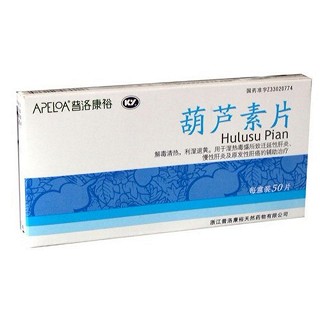 葫蘆素片(康裕) 葫蘆素片(康裕)