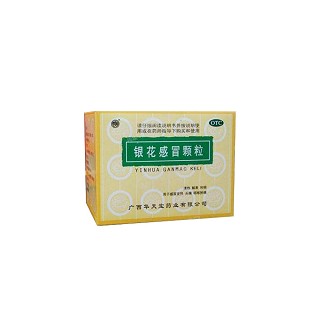 銀花感冒顆粒(華天寶)