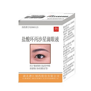 鹽酸環(huán)丙沙星滴眼液(潛江) 鹽酸環(huán)丙沙星滴眼液(潛江)