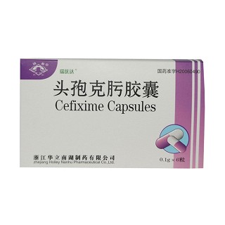 頭孢克肟膠囊(瑞優(yōu)達)