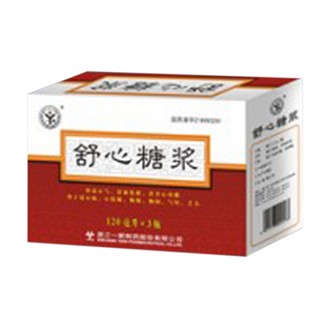 舒心糖漿(一新) 舒心糖漿(一新)