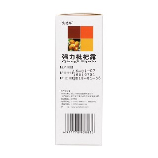 強力枇杷露(150ml) 強力枇杷露(150ml)