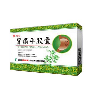 胃痛平膠囊(頸復康)