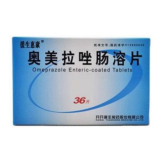 奧美拉唑腸溶片(援生制藥) 奧美拉唑腸溶片(援生制藥)