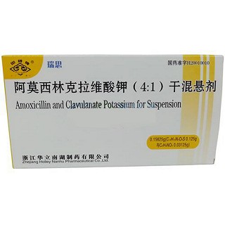 阿莫西林克拉維酸鉀(4:1)