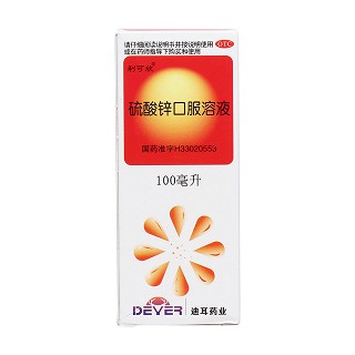 硫酸鋅口服溶液價(jià)格