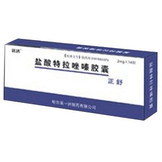 鹽酸特拉唑嗪膠囊(正舒) 鹽酸特拉唑嗪膠囊(正舒)