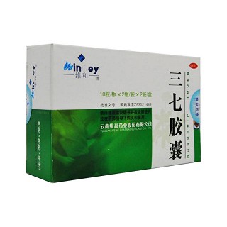 三七膠囊(維和)