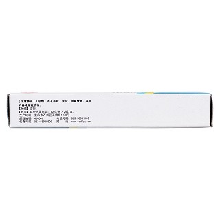 咳特靈膠囊(10s*2板)