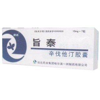 辛伐他汀膠囊(旨泰)