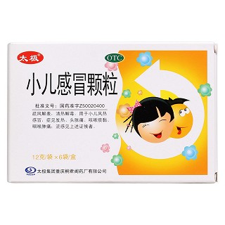 小兒感冒顆粒價(jià)格