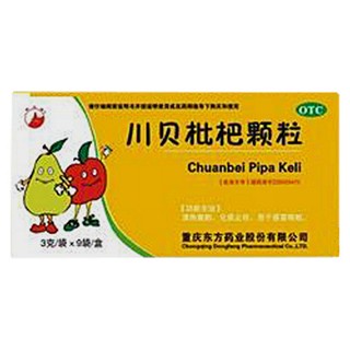 川貝枇杷顆粒(重慶)