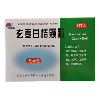 玄麥甘桔顆粒(美迪生)