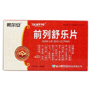 前列舒樂片價格 前列舒樂片價格