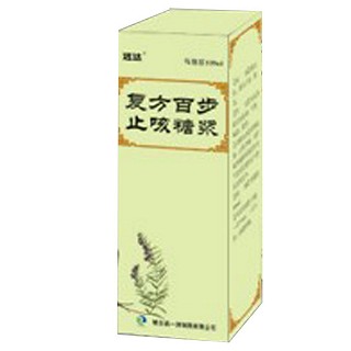 復(fù)方百部止咳糖漿(遠(yuǎn)達(dá))