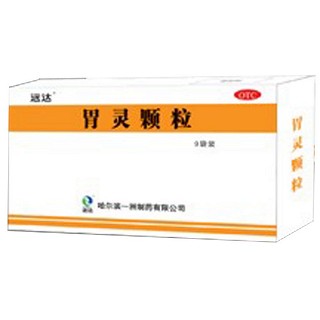 胃靈顆粒(遠達)