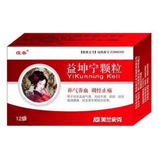 益坤寧顆粒(復(fù)春)