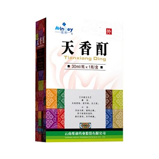 天香酊(維和) 天香酊(維和)