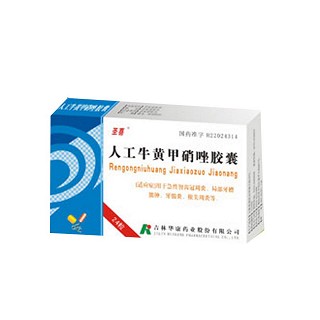 人工牛黃甲硝唑膠囊(圣喜)