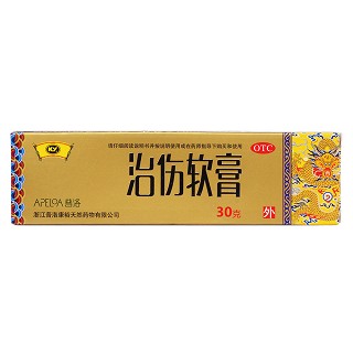 治傷軟膏價格