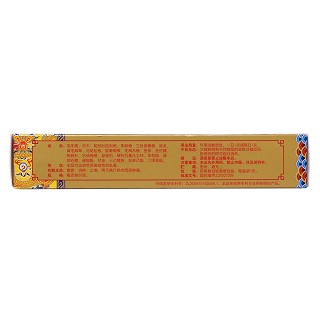 治傷軟膏(康裕)