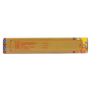 治傷軟膏(30g*1支/盒)