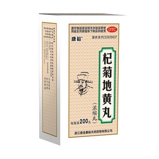 杞菊地黃丸(康裕)