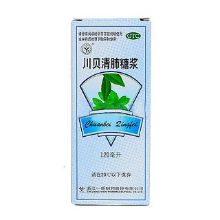 川貝清肺糖漿(一新)