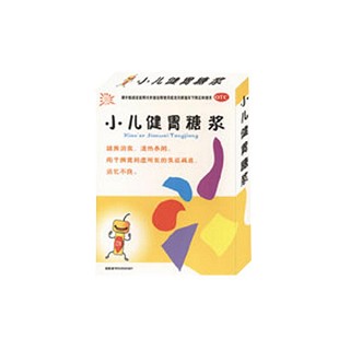 小兒健胃糖漿 小兒健胃糖漿
