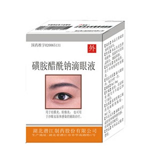 磺胺醋酰鈉滴眼液(潛江)