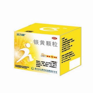 銀黃顆粒(遠(yuǎn)力健)