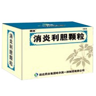 消炎利膽顆粒(遠(yuǎn)達(dá)) 消炎利膽顆粒(遠(yuǎn)達(dá))