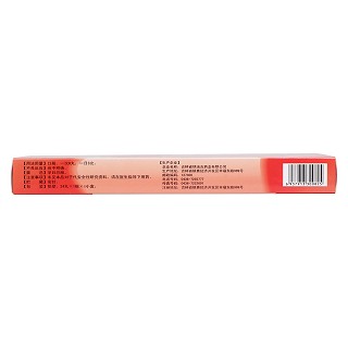 暖宮孕子丸(1.14g*24丸*4小盒/盒) 暖宮孕子丸(1.14g*24丸*4小盒/盒)