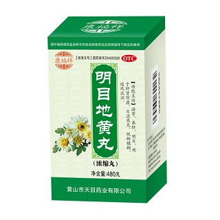 明目地黃丸(康福祥)