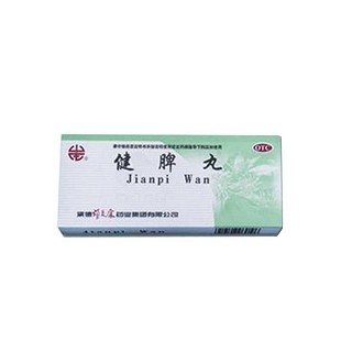 健脾丸(頸復(fù)康)