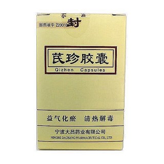 珍珠粉膠囊(大昌雙龍) 珍珠粉膠囊(大昌雙龍)