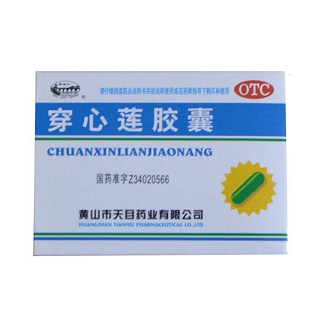 穿心蓮膠囊(天目)